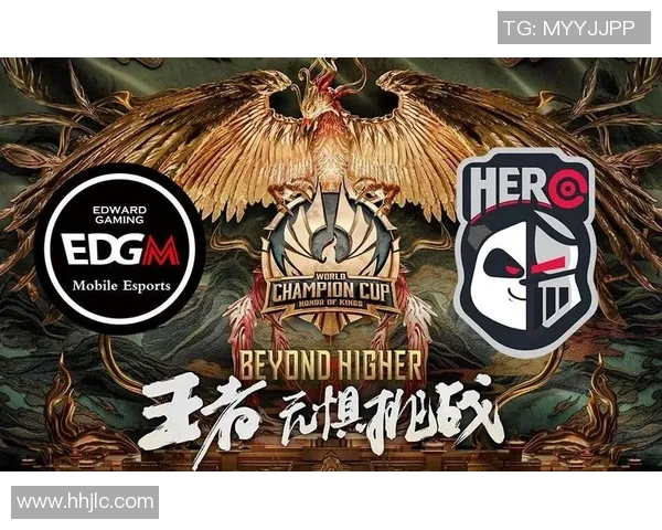 EDG在冠军杯中的心理素质分析与表现评估