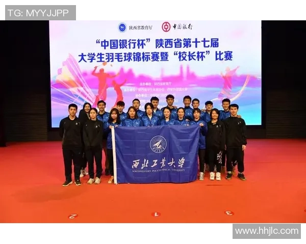 杭州羽毛球队与成都羽毛球队赛后复盘分析灵活性表现与战术对比