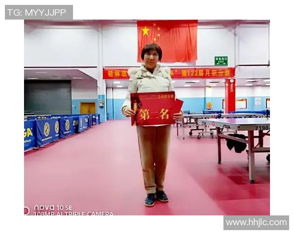 王丽专访:从青涩小将到乒乓球传奇的成长之路回顾