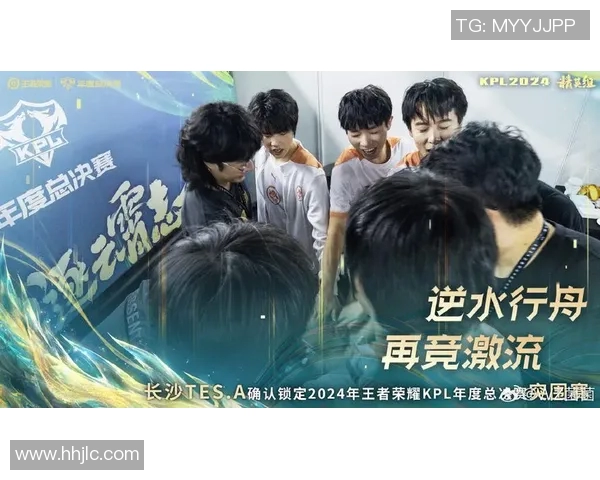 王者荣耀深度解析：TES战队技术优势与战术创新全景探讨