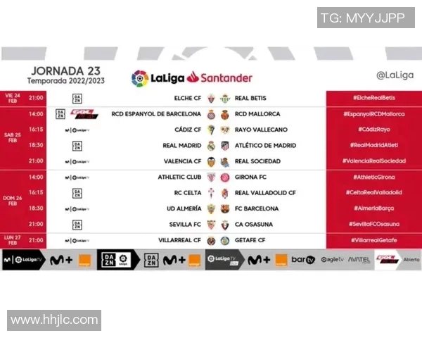 西甲联赛几月份开始 完整赛季与赛程安排