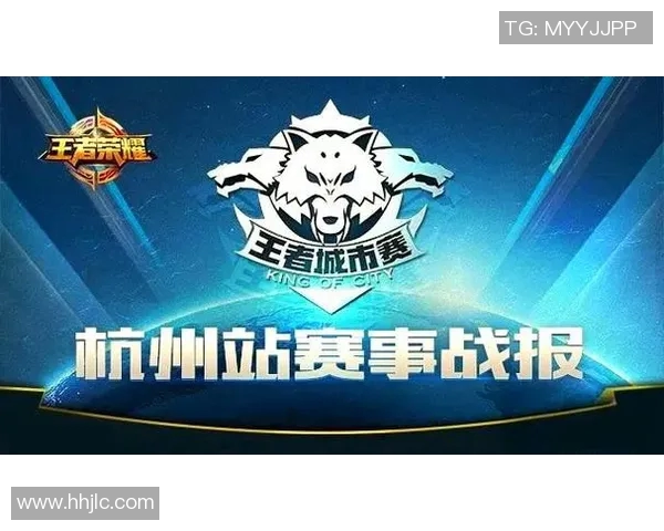 城市赛积分榜更新V5战队以95分稳居第一名引领群雄