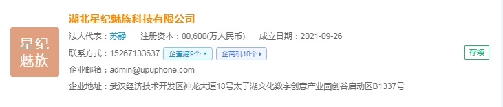 PG电子2025年中国AR眼镜财产十大立异企业：Xreal、雷鸟立异、灵伴科技、(图11)