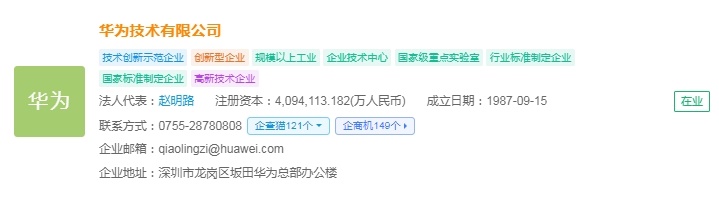 PG电子2025年中国AR眼镜财产十大立异企业：Xreal、雷鸟立异、灵伴科技、(图12)