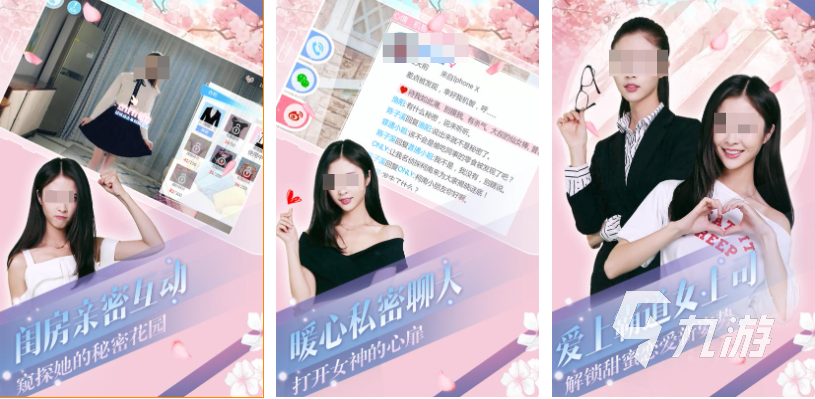 PG电子官网好玩的国漫3d假造女友游戏手游版保举 风趣的假造女友游戏合集2025(图2)