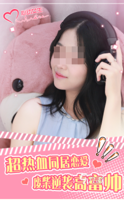 PG电子官网好玩的国漫3d假造女友游戏手游版保举 风趣的假造女友游戏合集2025(图3)